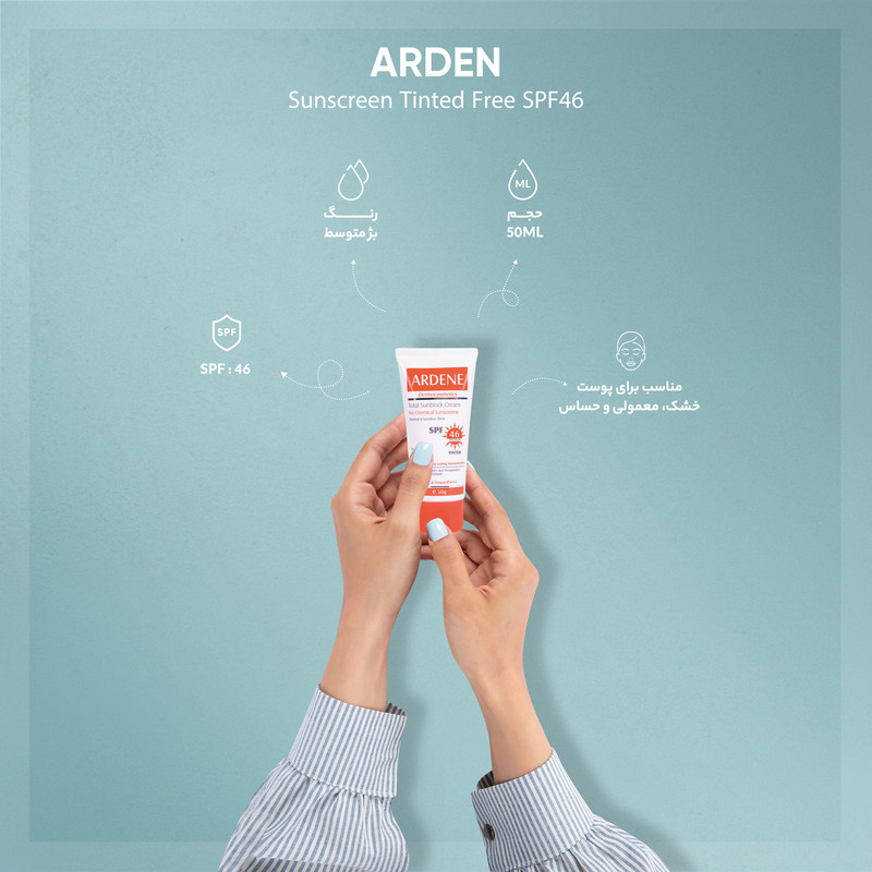کرم ضد آفتاب رنگی آردن SPF46 کرم ضد آفتاب رنگی آردن SPF46