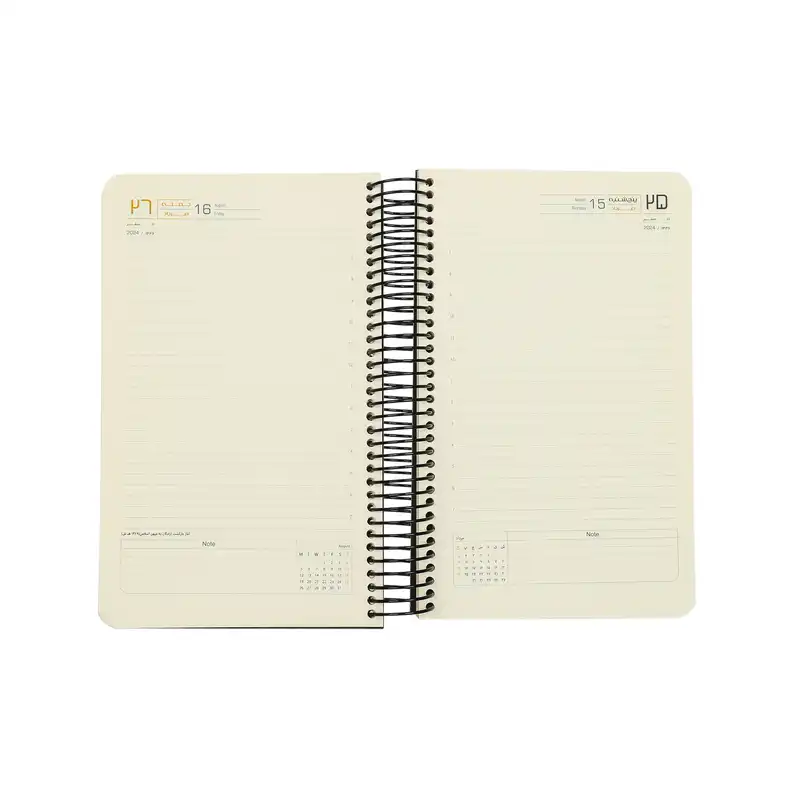 سالنامه سال 1403 سم طرح کج راه