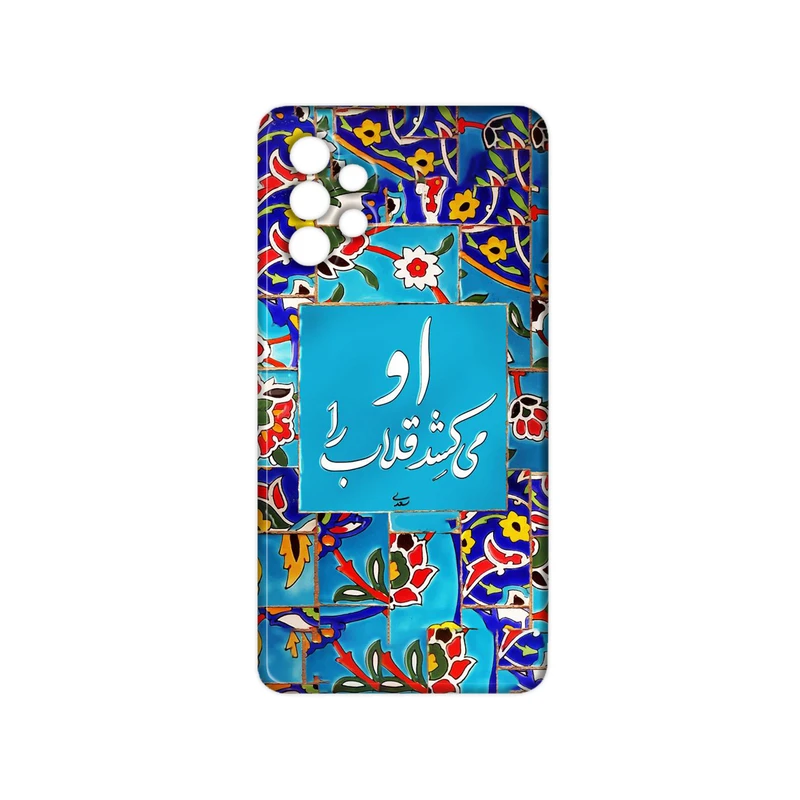 کاور مدل شعر کد 193 مناسب برای گوشی موبایل سامسونگ galaxy A52