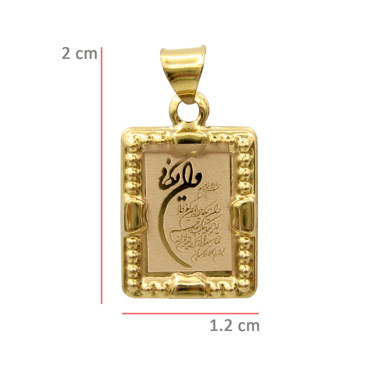 آویز گردنبند طلا 18 عیار زنانه کاپانی مدل kp047 - - 3