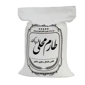 برنج طارم محلی سورت شده - 1 کیلوگرم