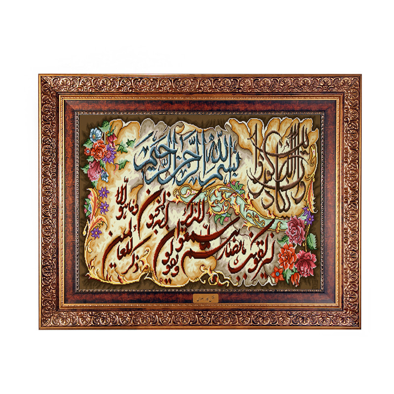 تابلو فرش ماشینی نقش نگار رضوی طرح وان یکاد کد 198KC