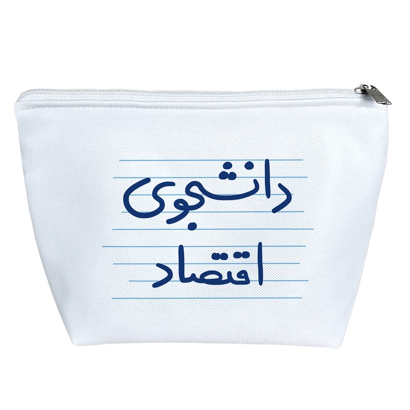 کیف لوازم آرایش دخترانه خندالو مدل دانشجوی اقتصاد کد 4885