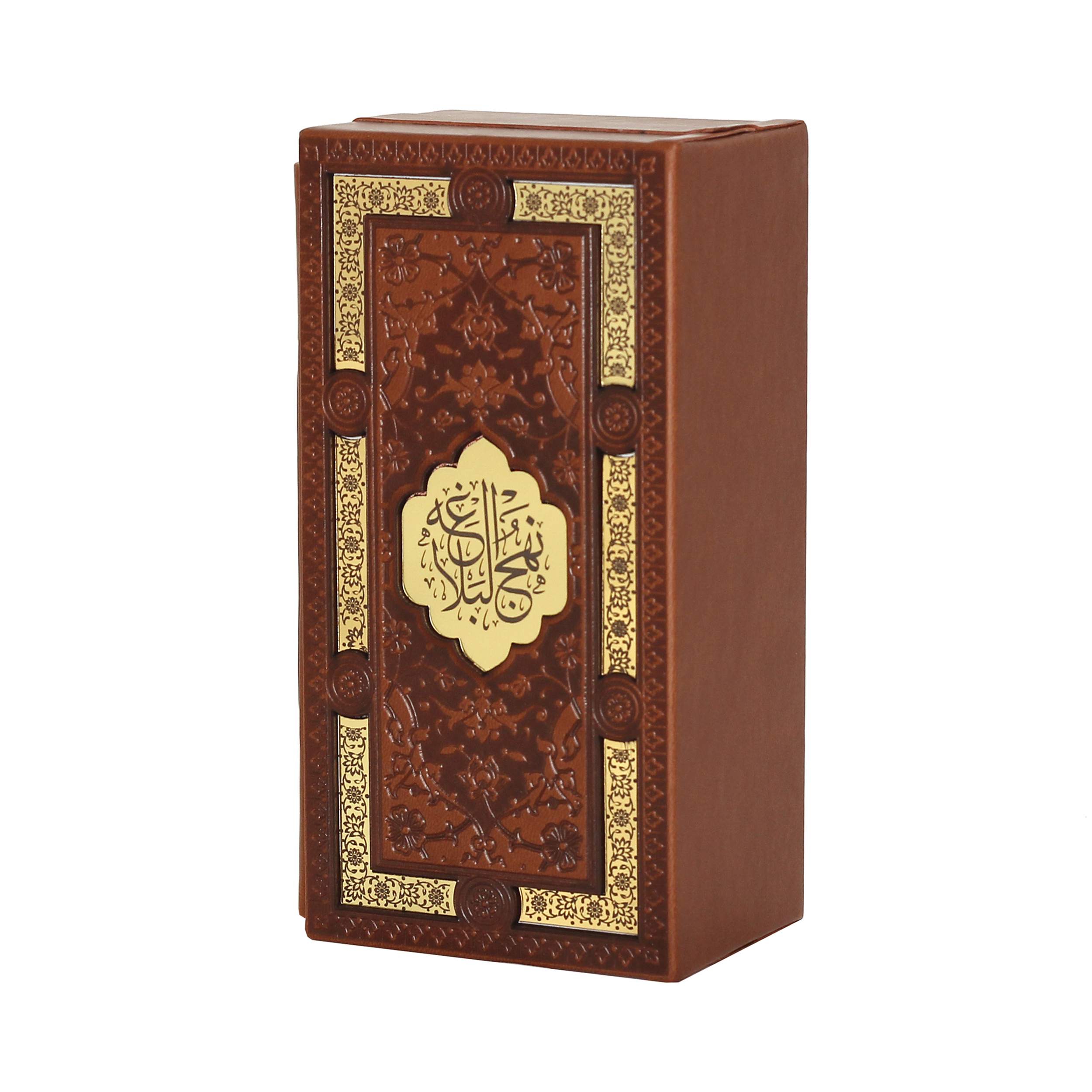 کتاب قرآن کریم و نهج البلاغه انتشارات پیام عدالت