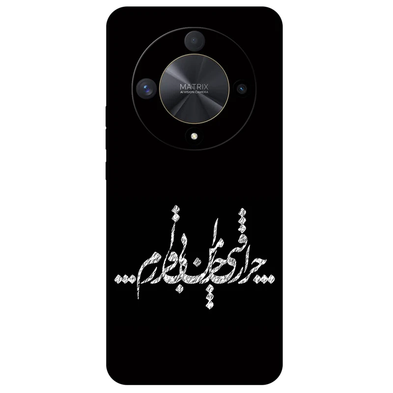 کاور مگافون طرح تایپوگرافی مدل 2387 مناسب برای گوشی موبایل آنر X9B