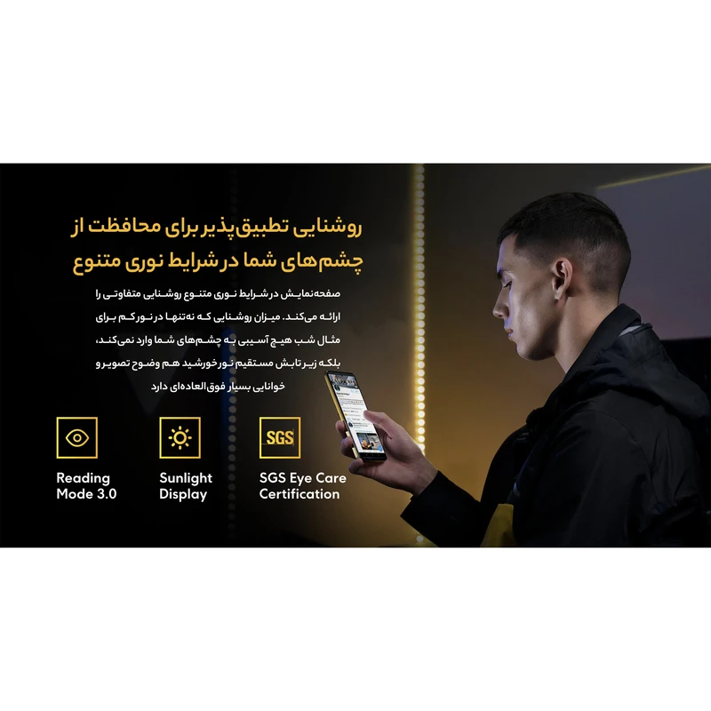 گوشی موبایل شیائومی مدل Poco X4 Pro 5G 2201116PG دو سیم کارت ظرفیت 256 گیگابایت و رم 8 گیگابایت عکس شماره 29