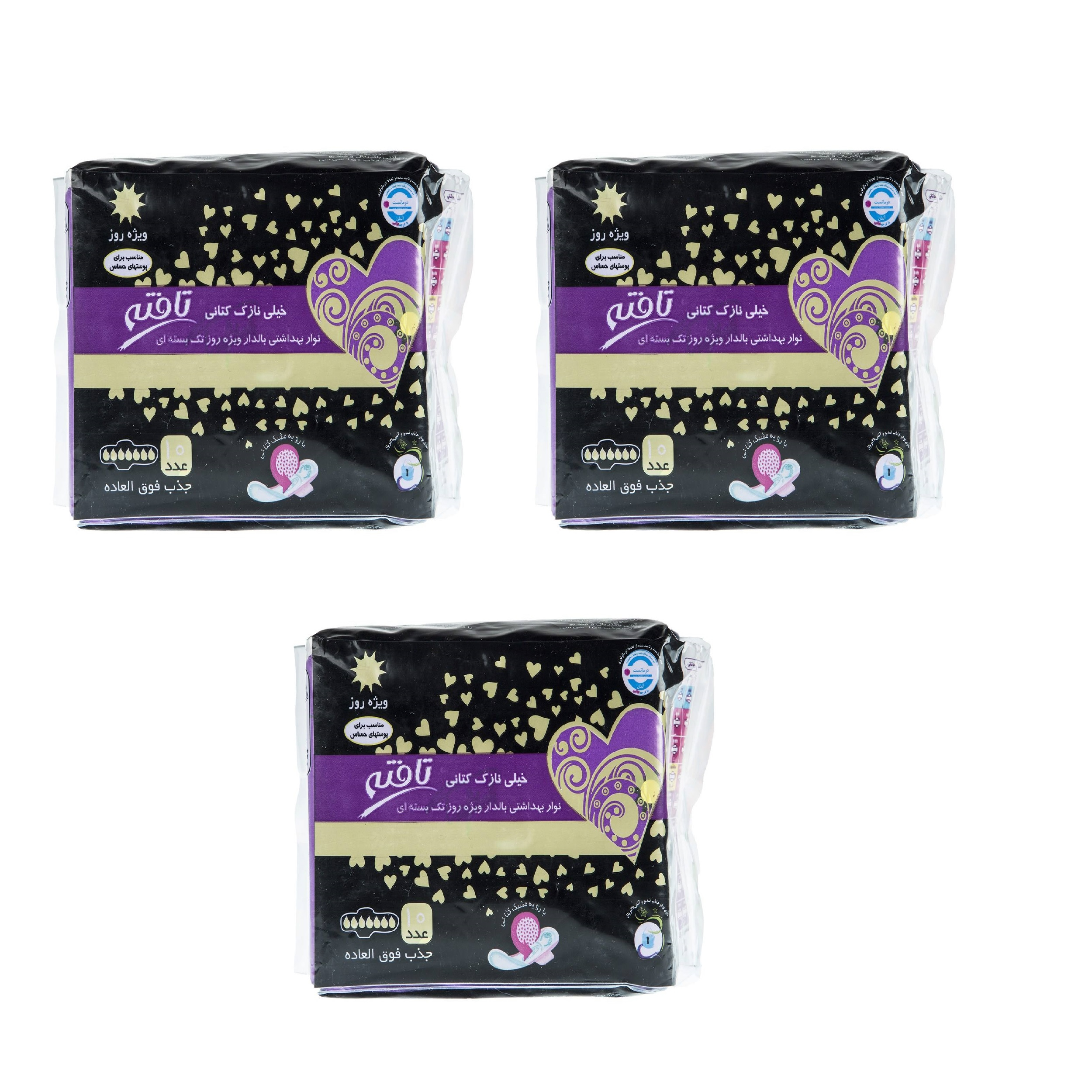 نوار بهداشتی تافته مدل Ultra Thin مجموعه 3 عددی