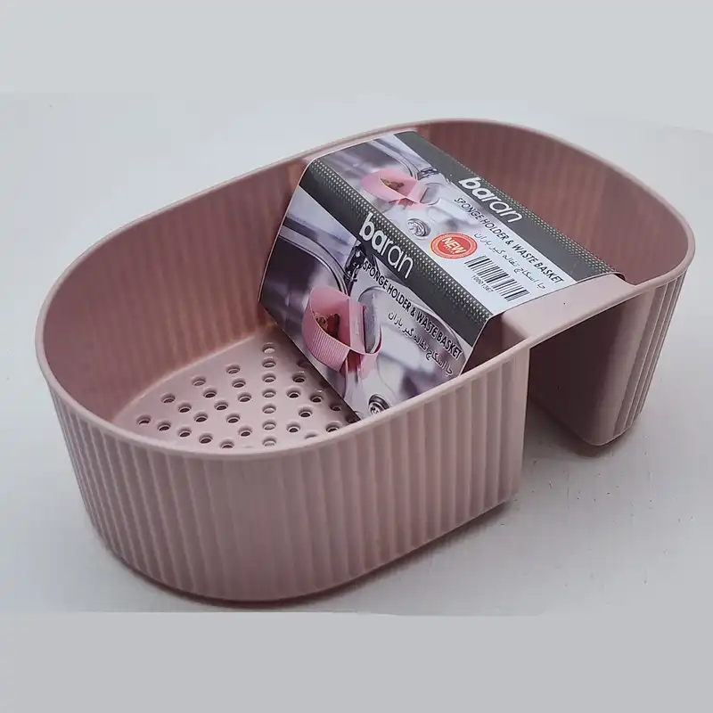 جا اسکاچی باران مدل waste basket