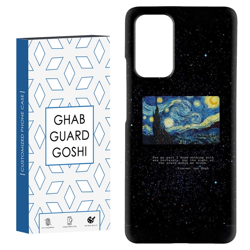 کاور قاب گارد گوشی طرح ونگوگ کد Dimo-453 مناسب برای گوشی موبایل شیائومی Redmi Note 9 4G / Redmi 9T