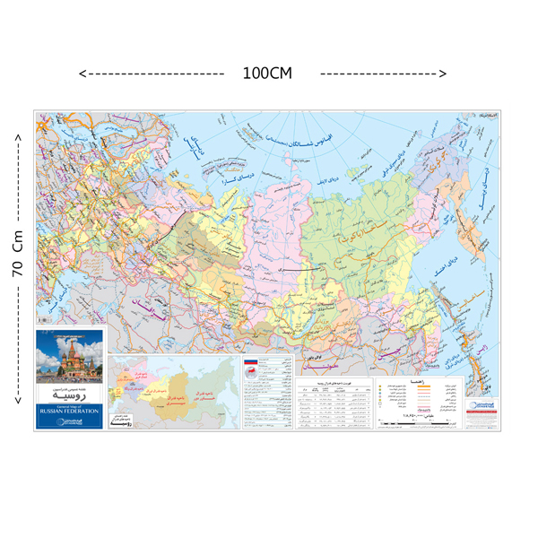 نقشه انتشارات گیتاشناسی نوین مدل راههای کشور روسیه کد 1648