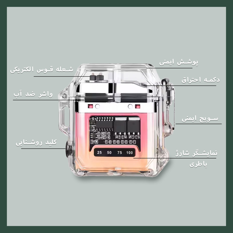 فندک پلاسمایی مدل کلاسیک کد CF