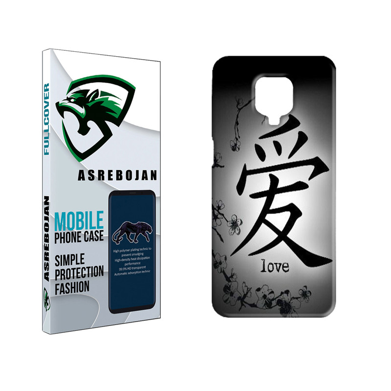 کاور عصر بوژان مدل عشق کد 0104 مناسب برای گوشی موبایل شیائومی note 9 pro