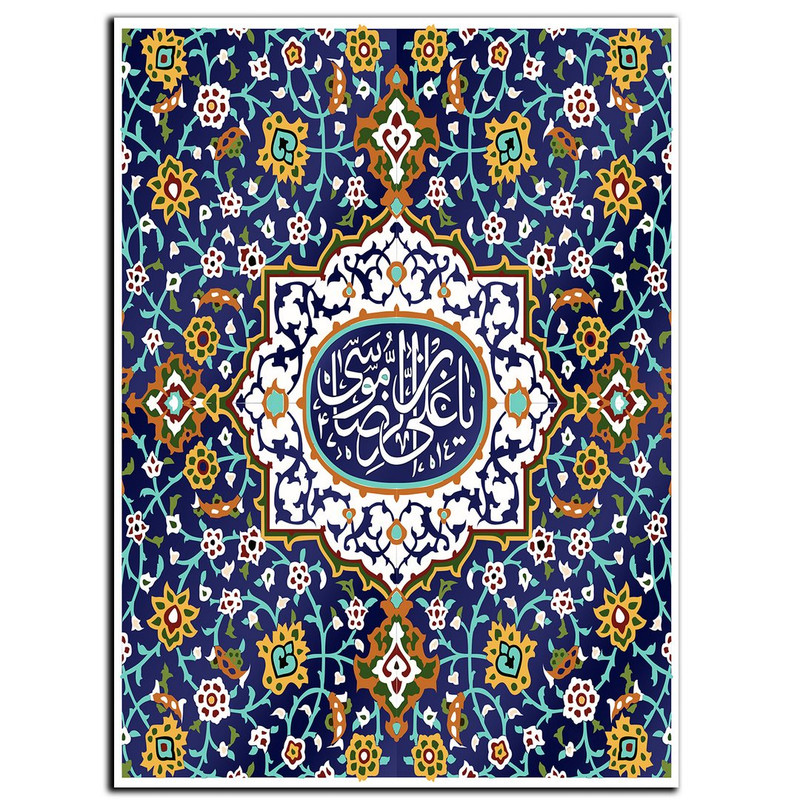 تابلو شاسی بکلیت طرح مذهبی آیه قرآن مدل SH-S6836