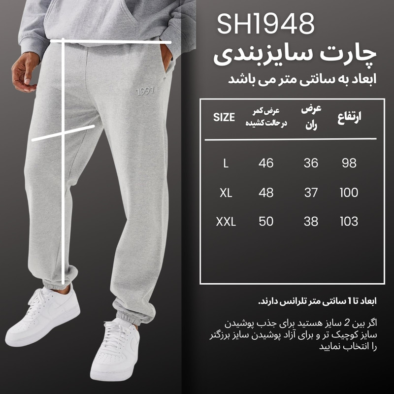 شلوار ورزشی مردانه نوزده نودیک مدل SH1948 G