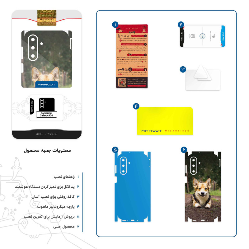 برچسب پوششی ماهوت مدل Dog_2-FullSkin مناسب برای گوشی موبایل سامسونگ Galaxy A26