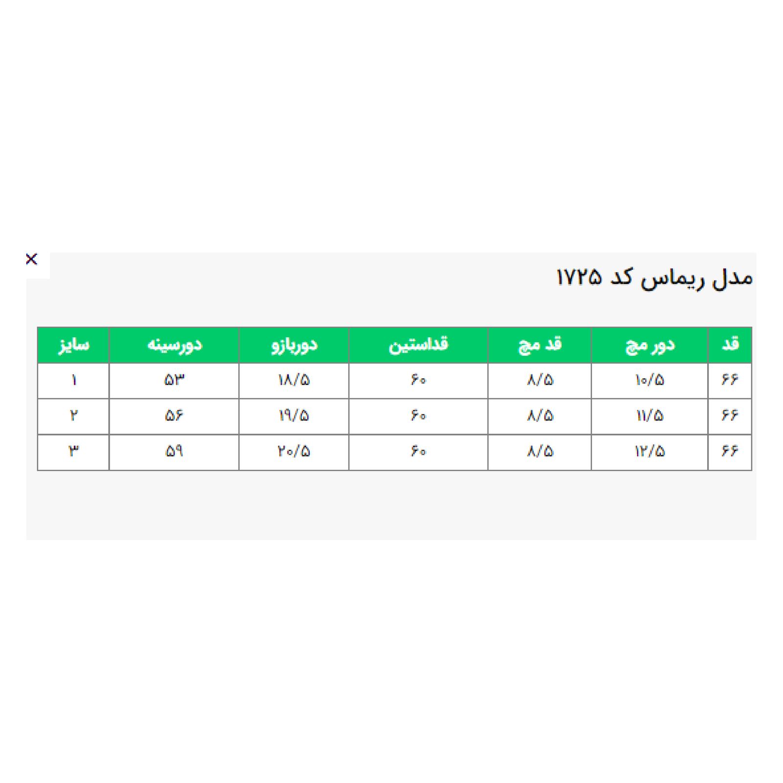 شومیز آستین بلند زنانه السانا مدل ریماس کد 172581 -  - 6