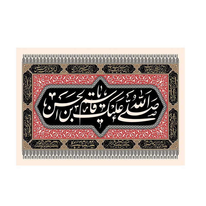 پرچم مدل یا قاسم ابن الحسن کد p37