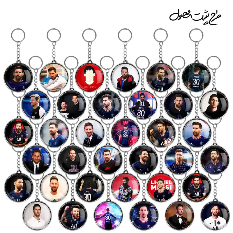جاکلیدی خندالو طرح لیونل مسی مدل دوطرفه کد 33 مجموعه 36 عددی