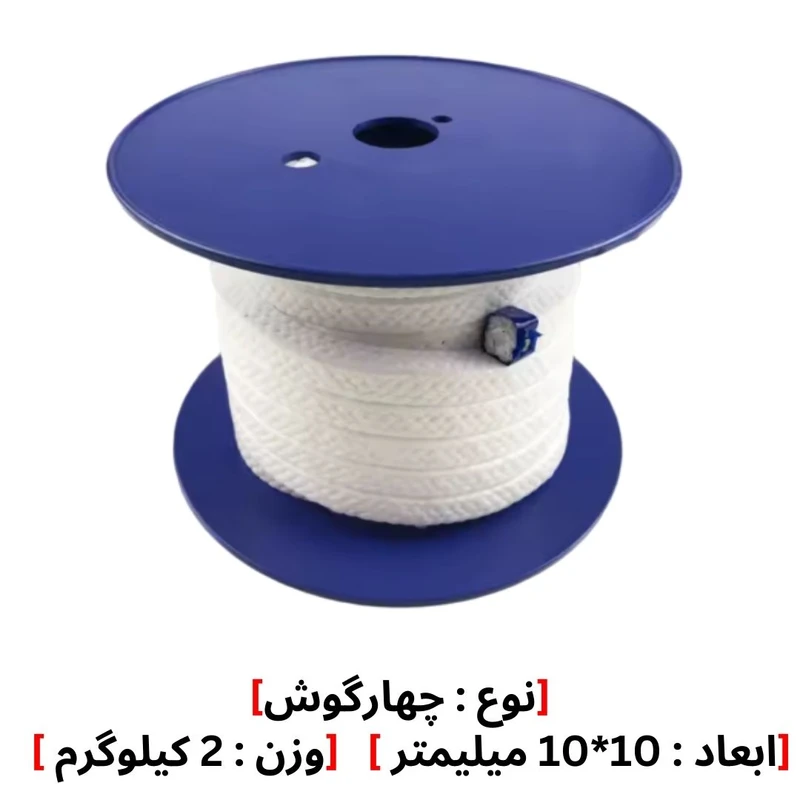 عکس شماره 2 : نخ پکینگ تفلون نسوز مدل 10*10 وزن 2 کیلوگرم