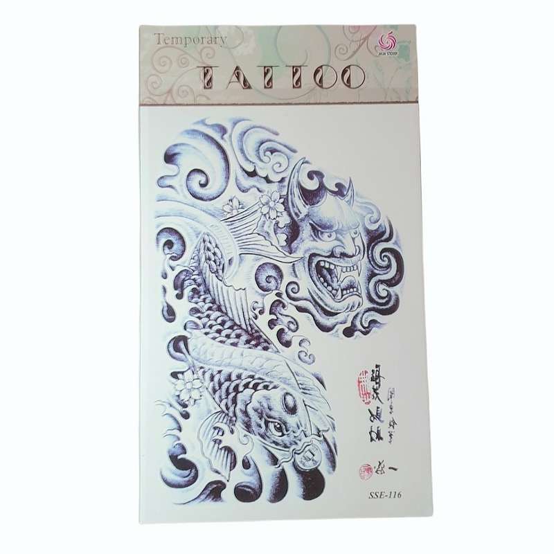 تتوی موقت مدل sse_116