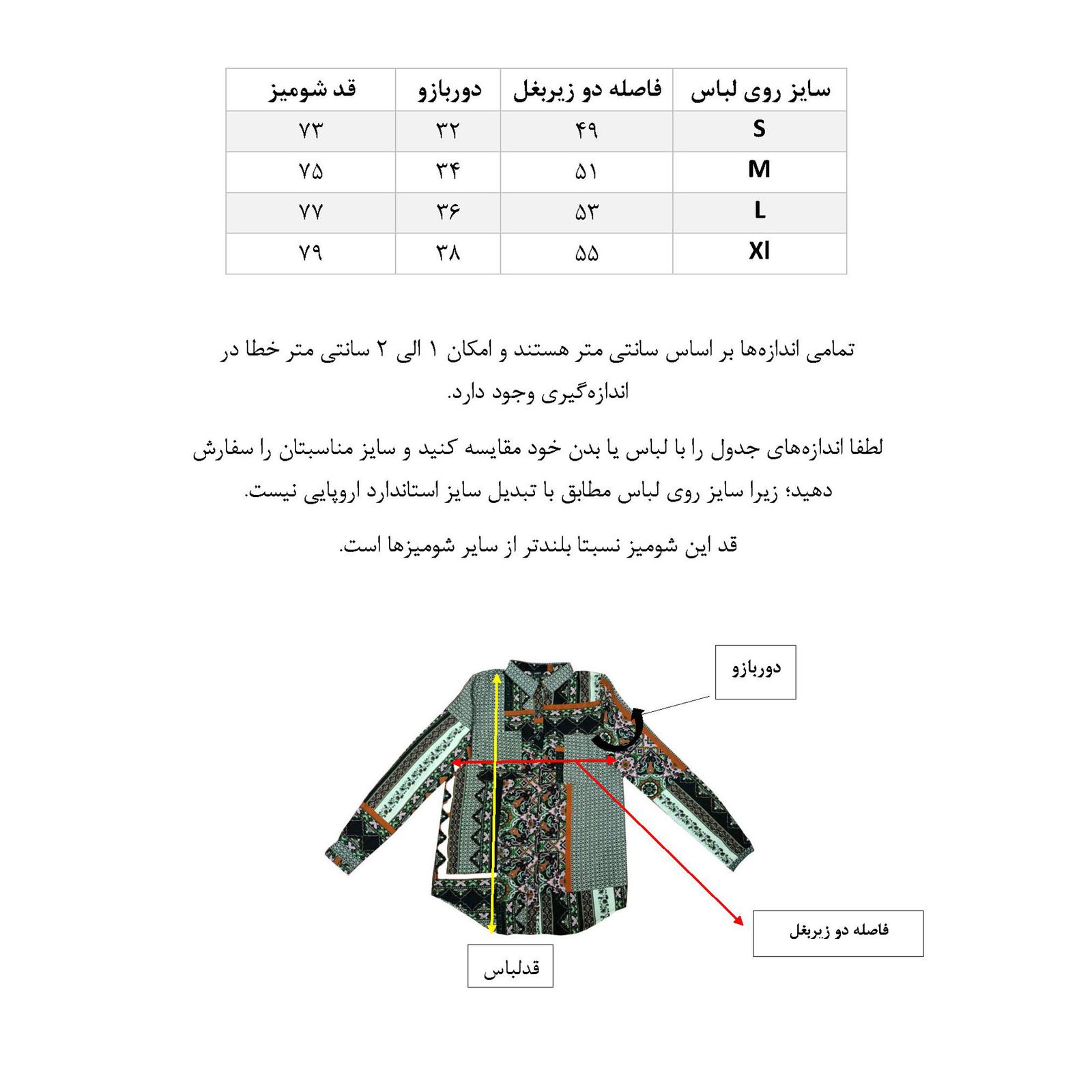شومیز زنانه لیندکس مدل وینتیج -  - 6