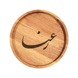 بشقاب چوبی مدل رعنا