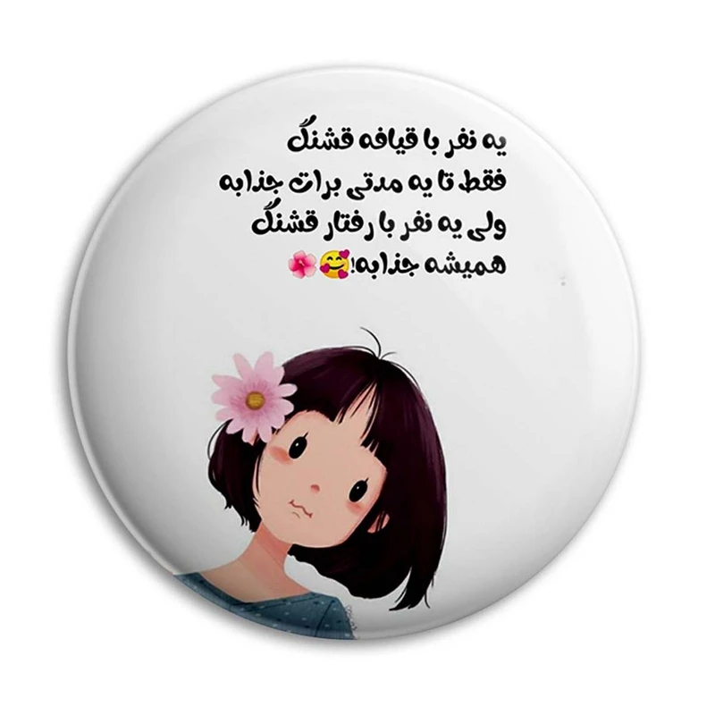 مگنت پرمانه کد pmag.22903