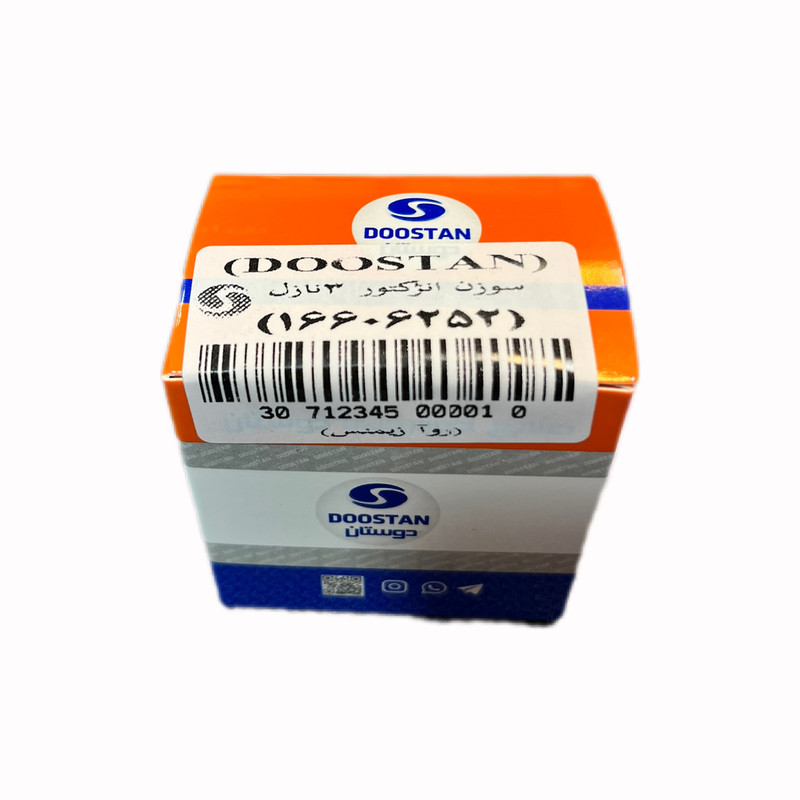 سوزن انژکتور دوستان کد 6252 مدل 3 نازل زيمنس مناسب برای روآ