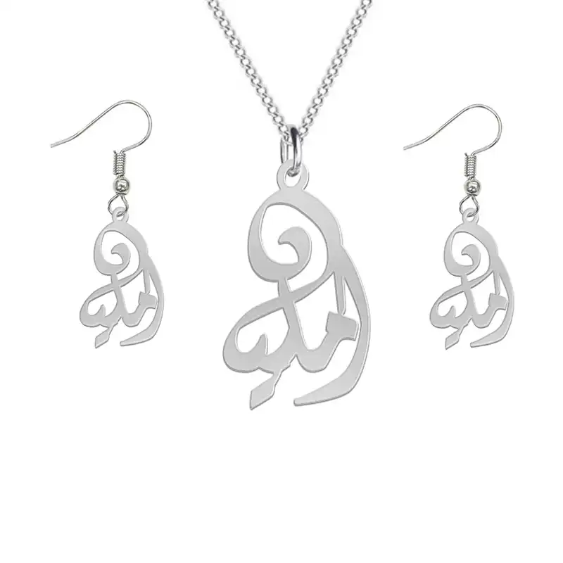 نیم ست نقره زنانه لیردا مدل اسم املیا nms sss 52emeliya