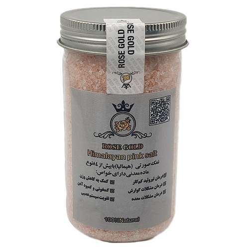 نمک صورتی هیمالیا ممتاز  رزگلد - 500 گرم