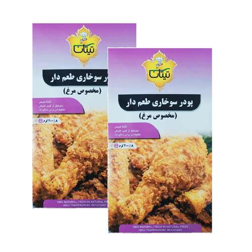پودر سوخاری مرغ تیتان - 200 گرم بسته دو عددی