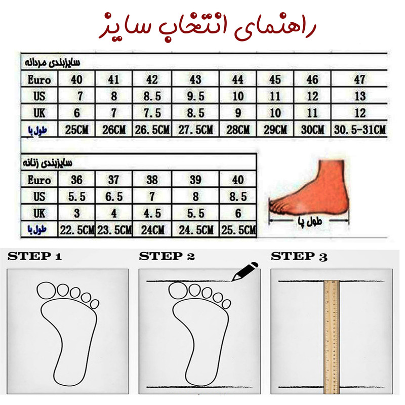 دمپایی لاانگشتی مردانه مدل کامفورت رنگ قرمز