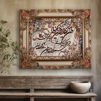 تابلو فرش ماشینی طرح وان یکاد  کد HT010