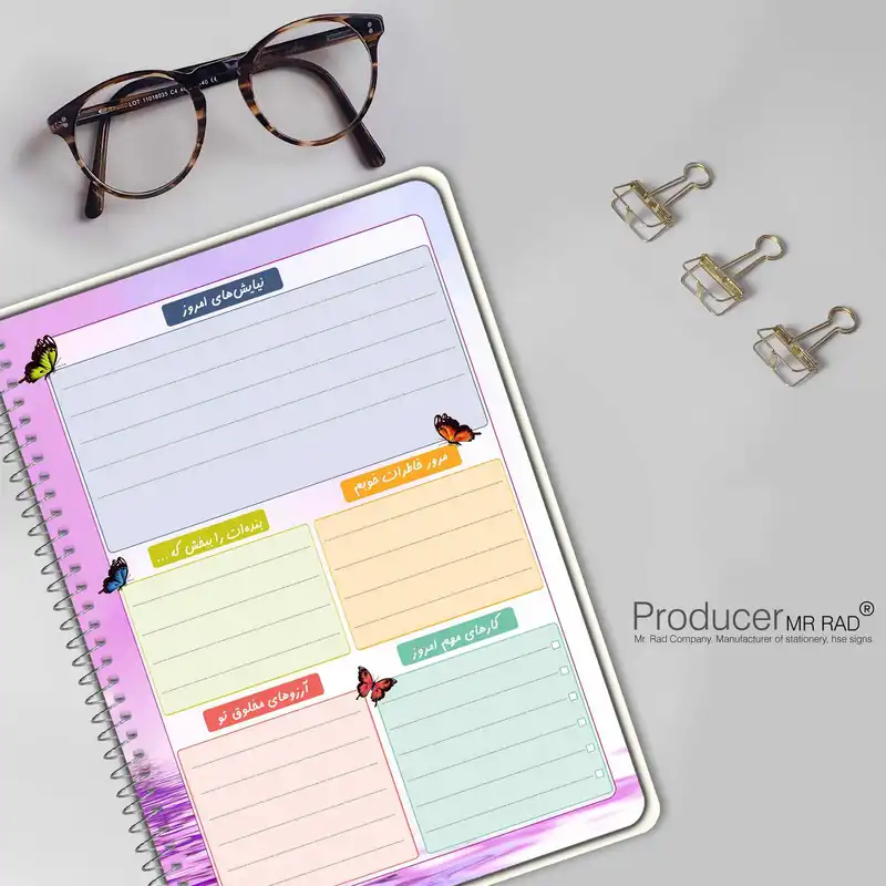 دفتر شکر گزاری مستر راد طرح آرام مدل عرفانی کد 1679