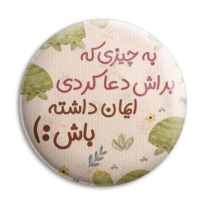 مگنت پرمانه طرح انگیزشی کد pmag.22708