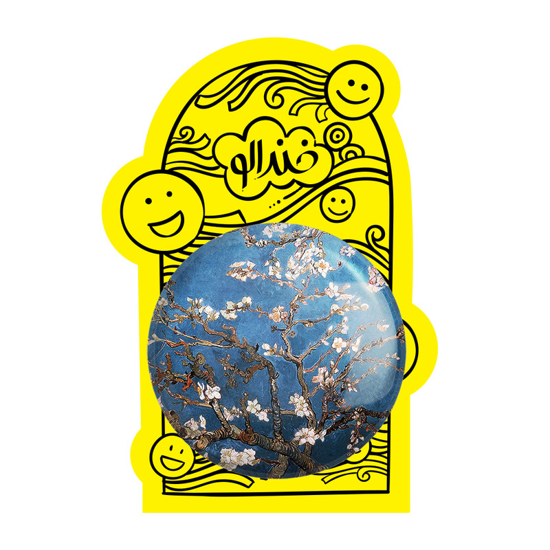 آینه جیبی خندالو طرح نقاشی شکوفه های بادام اثر ونسان ونگوگ مدل تاشو کد 25463