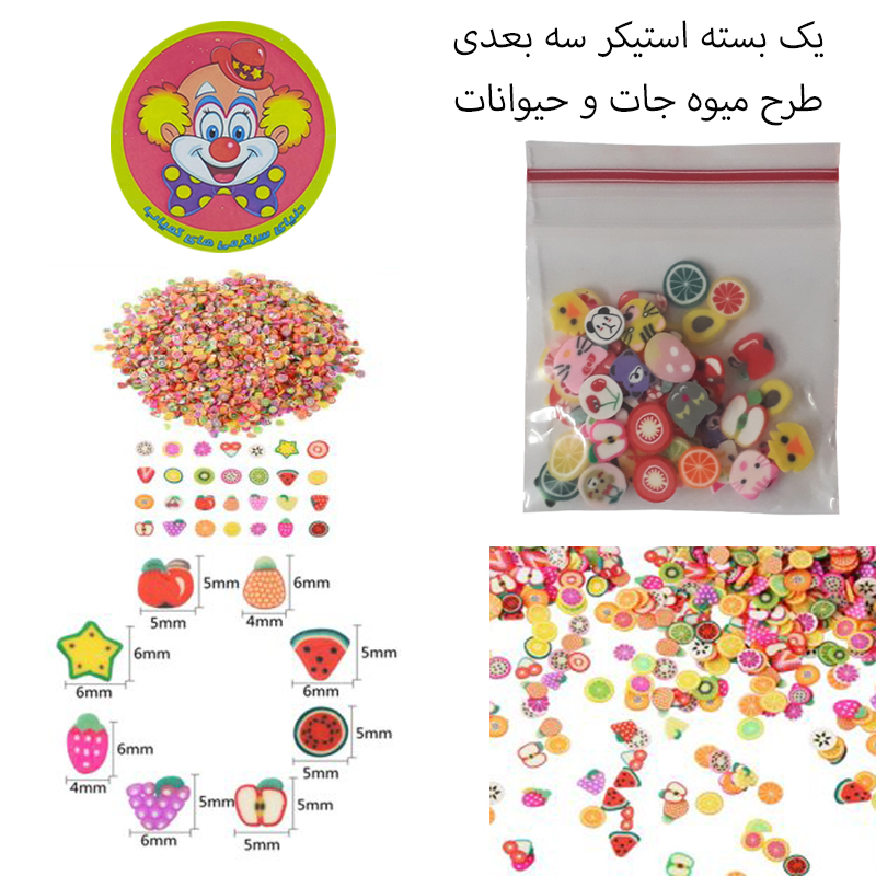 ژل بازی دنیای سرگرمی های کمیاب مدل خلاق شو کد DSK-A555 مجموعه 15 عددی