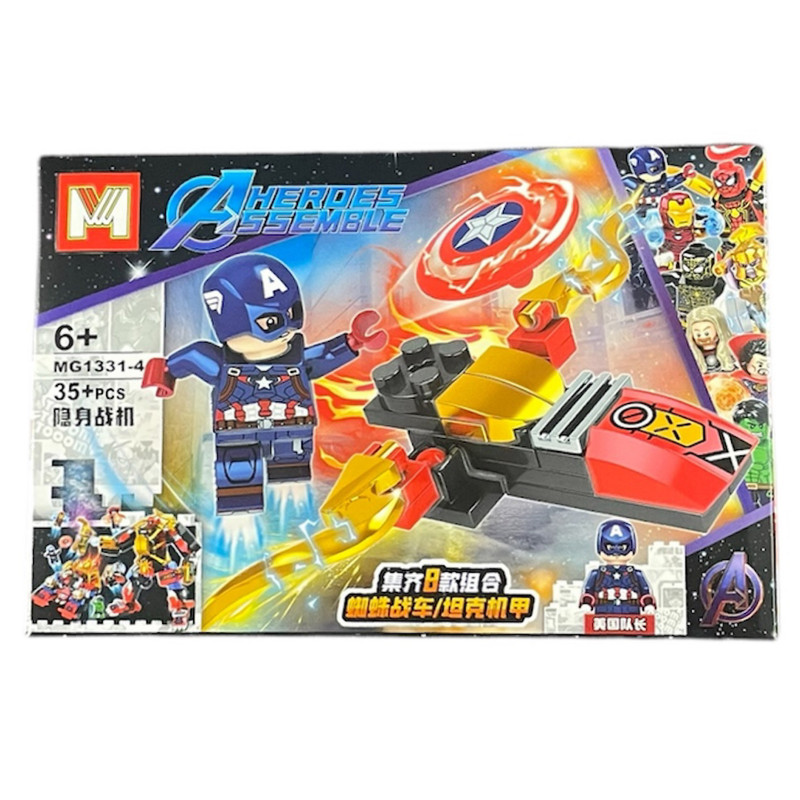 ساختنی مدل اونجرز ۳۵ قطعه کد ۱۱