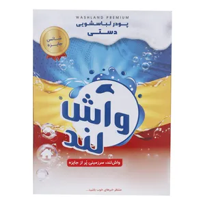 قرص ماشین ظرفشویی واش لند مدل EASY - FAST بسته 24 عددی