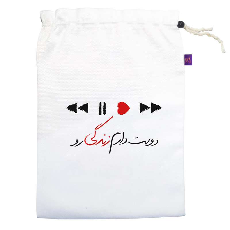کیسه نان و سبزی ترمه طراحان ایده مدل دوست دارم زندگی رو کد trm114 L