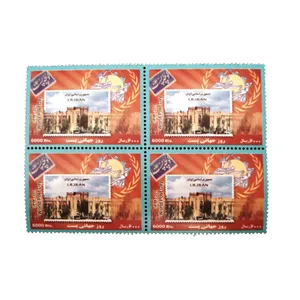 تمبر یادگاری مدل روز جهانی پست 1393 کد IR4680 مجموعه 4 عددی