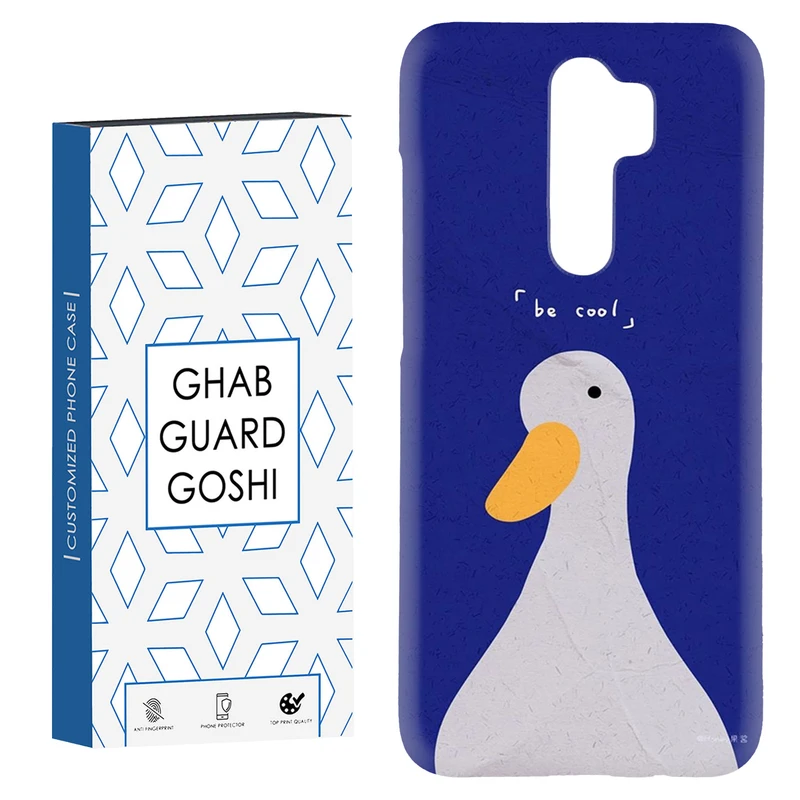 کاور قاب گارد گوشی طرح اردک کد Dimo-563 مناسب برای گوشی موبایل شیائومی Redmi Note 8 pro