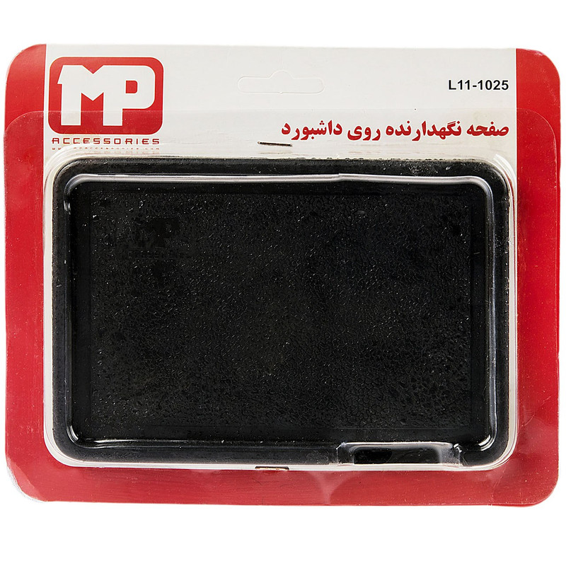 صفحه نگهدارنده ام پی مدل L11-1025