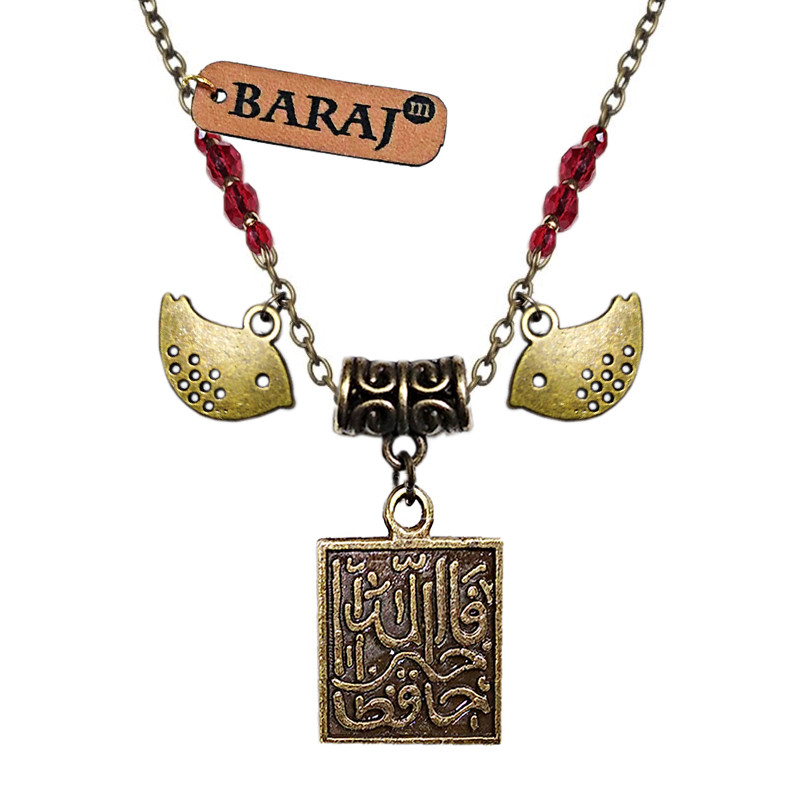 گردنبند زنانه باراج من مدل آیه و جوجه 2