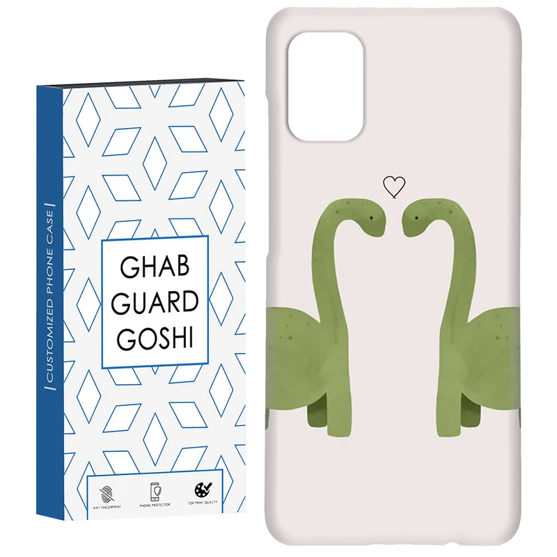 کاور قاب گارد گوشی طرح دایناسور کد Dimo-564 مناسب برای گوشی موبایل سامسونگ Galaxy A31