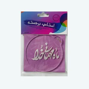 ابزار تزیین فوندانت مدل استامپ برجسته کد R11