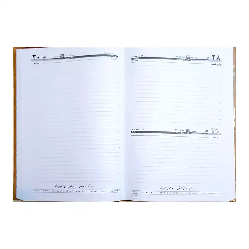 سالنامه سال 1401 مدل ترمو کد 230