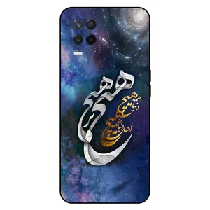 Megafone 7702 Cover For Realme Narzo 30 5G