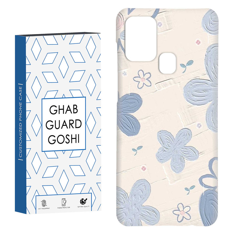 کاور قاب گارد گوشی طرح گل کد Dimo-414 مناسب برای گوشی موبایل سامسونگ Galaxy A21s