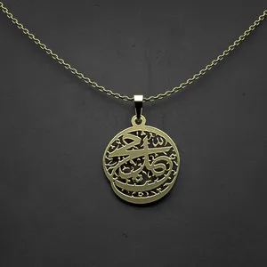 گردنبند طلا 18 عیار زنانه مدوپد مدل محمد کد M2-1-1001